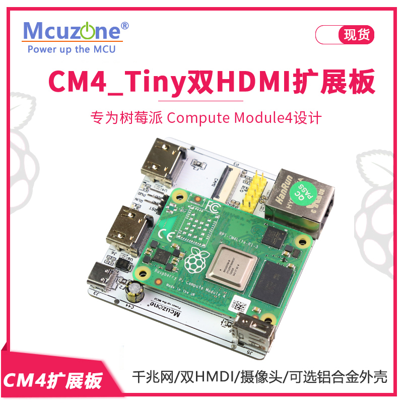 Raspberry Pi Compute Module 4 Dual Camera Board - Rpi cm4_tiny拡張ボード,デュアルhdmi,gigabaイーサネット,カメラ,usb,raspberry pi compute module 4
